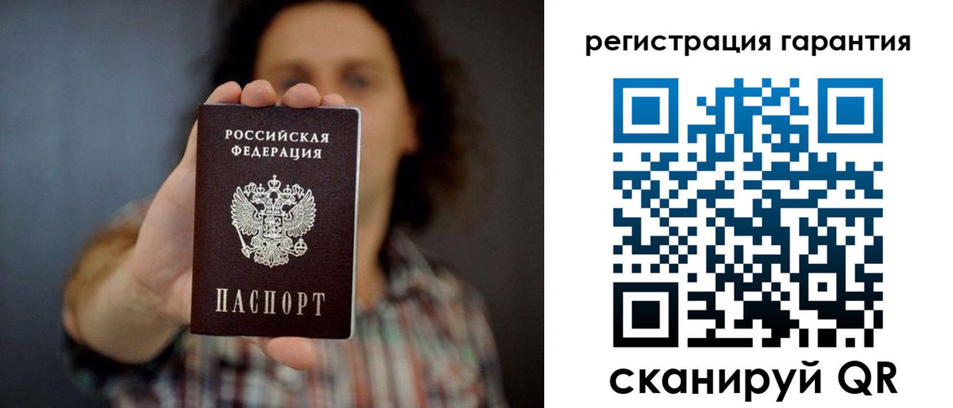 прописка для кредита в Липецке